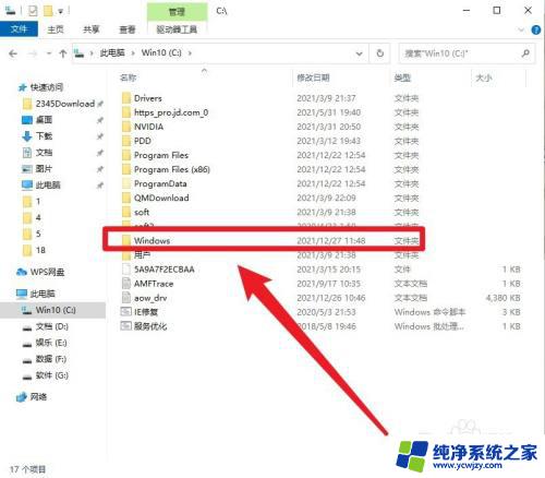 Win10系统桌面文件在C盘哪里？解决方案一次找到！