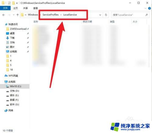 Win10系统桌面文件在C盘哪里？解决方案一次找到！