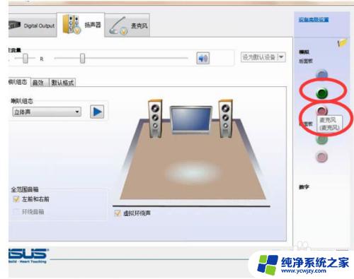 台式电脑耳机怎么插才能说话听声音 耳机插台式电脑没声音怎么解决