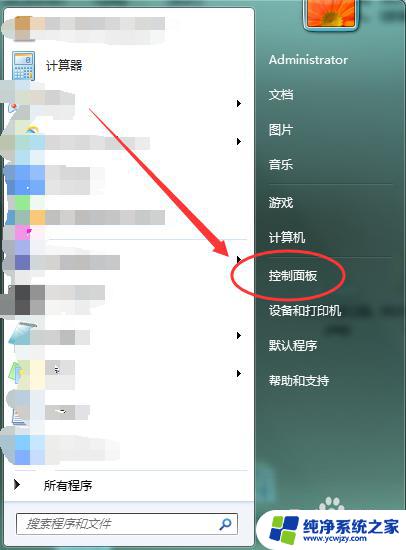 查看IP地址的操作在控制面板的哪个选项中进行？