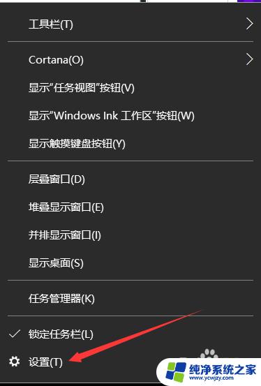 win10开始菜单没了 Win10系统开始菜单不见了怎么办