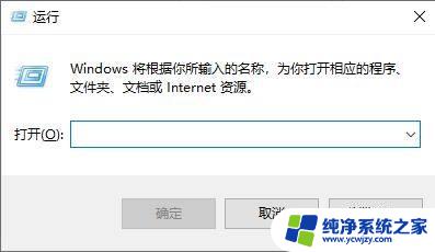 笔记本飞行模式开关是灰色 Win10飞行模式灰色无法关闭怎么办