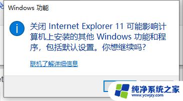 win10如何重新安装浏览器？简易教程大揭秘