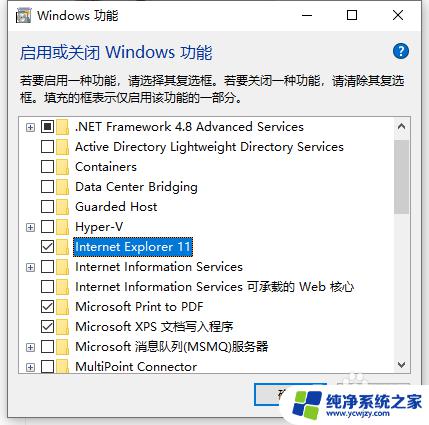 win10如何重新安装浏览器？简易教程大揭秘