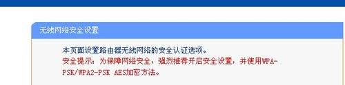 无线网怎样改密码 无线网如何修改密码