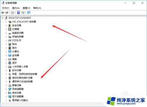 win10电脑硬件配置 win10电脑硬件配置查看指南