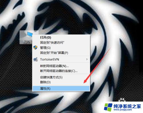 win10电脑硬件配置 win10电脑硬件配置查看指南