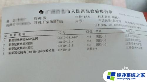 学生身体健康证明怎么开 学生入学健康证明开具要求