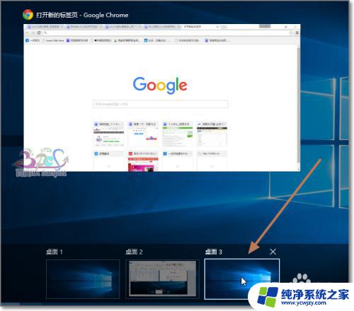 新建win10桌面 win10多桌面如何新建