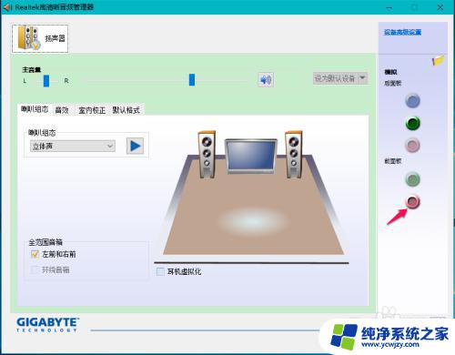 为什么插上耳机麦克风不能用 Win10系统插入耳机麦克风设备不显示的解决办法