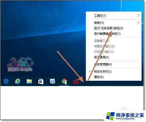 新建win10桌面 win10多桌面如何新建