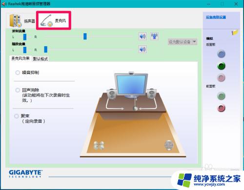 为什么插上耳机麦克风不能用 Win10系统插入耳机麦克风设备不显示的解决办法