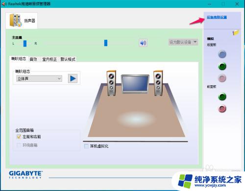 为什么插上耳机麦克风不能用 Win10系统插入耳机麦克风设备不显示的解决办法