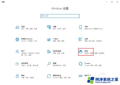 win10自带截图默认保存在哪 如何查看Win10自带截图工具保存的图片