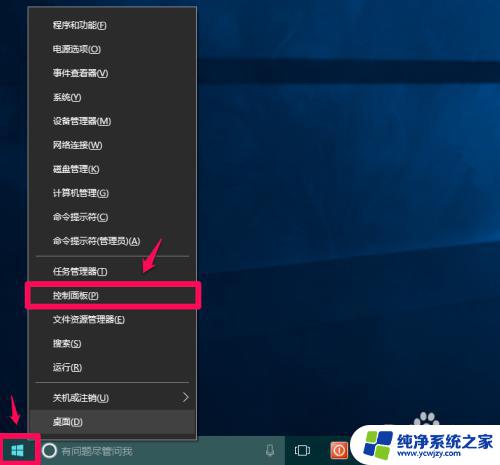 为什么插上耳机麦克风不能用 Win10系统插入耳机麦克风设备不显示的解决办法