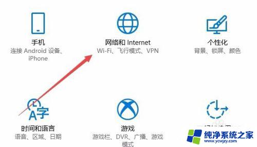 怎么关闭热点自动连接 Win10怎样禁止wifi信号自动连接