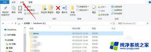 win10压缩软件自带 如何利用Win10自带软件对文件夹进行压缩