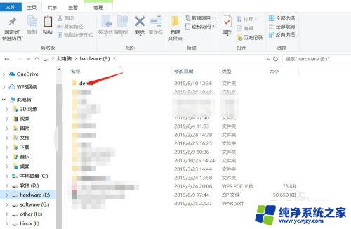 win10压缩软件自带 如何利用Win10自带软件对文件夹进行压缩