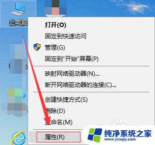 win10查看系统变量 win10系统环境变量如何设置