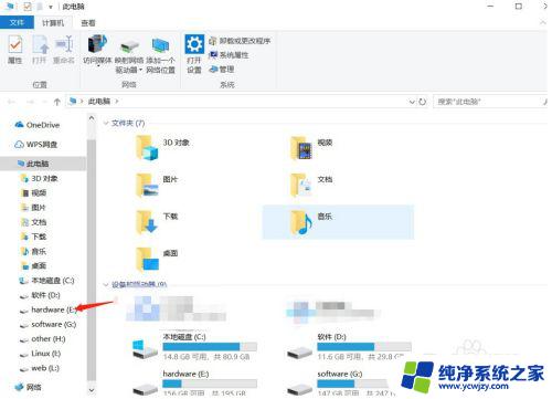 win10压缩软件自带 如何利用Win10自带软件对文件夹进行压缩