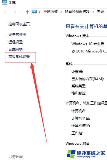 win10查看系统变量 win10系统环境变量如何设置