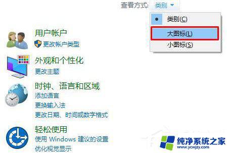 windows 11插上耳机没反应 Win11电脑插上耳机没有声音怎么解决