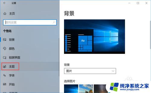 windows10计算机 如何在Windows 10上找到我的电脑