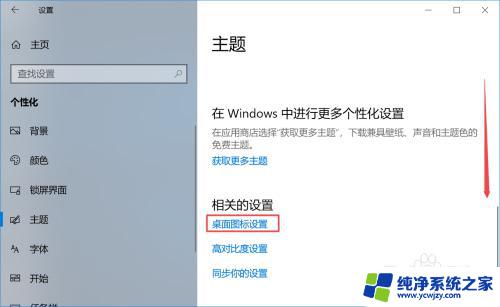 windows10计算机 如何在Windows 10上找到我的电脑