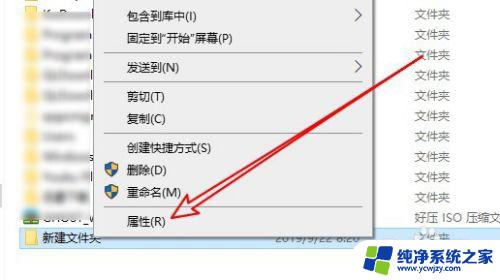 win10删除不了文件夹需要权限怎么办 如何在Win10中解决删除文件需要管理员权限