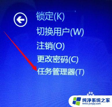 如何强制删除正在运行的软件 如何快速结束电脑正在运行的软件或服务