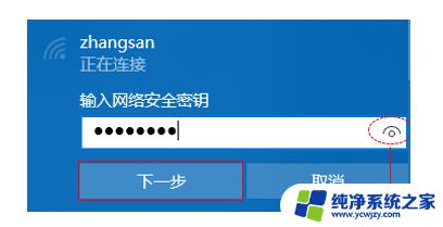 水星网卡免驱版 使用方法 水星无线网卡免驱动安装步骤