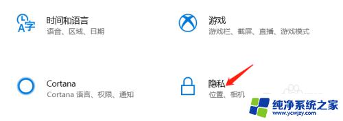 win10台式耳机麦克风没声音 win10无法使用耳机麦克风怎么办