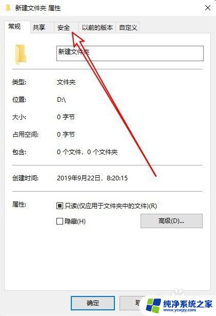 win10删除不了文件夹需要权限怎么办 如何在Win10中解决删除文件需要管理员权限