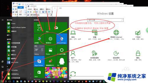 wdiwifisys蓝屏win10原因 如何解决电脑开WiFi导致蓝屏问题