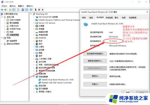 wdiwifisys蓝屏win10原因 如何解决电脑开WiFi导致蓝屏问题