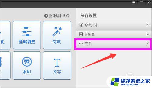 png和jpg可以转换吗 png格式图片怎么转换成jpg格式