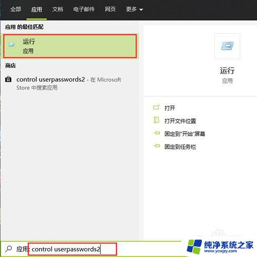 win10怎么获得电脑的管理员权限 Win10如何获得完全的管理员权限