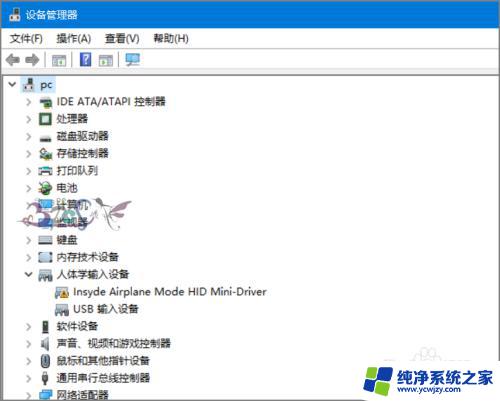 win10找不到蓝牙怎么办 Win10蓝牙找不到设备怎么办