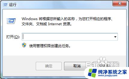 win7管理开机启动 win7开机启动项管理工具