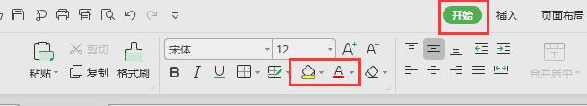 wps输入数字却是空白 wps输入数字显示为空白