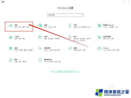 剪贴板里的内容怎么调出来 如何在Win10中查看剪贴板的内容