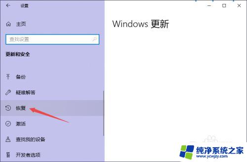 联想e470如何恢复win10 联想e470出厂设置教程