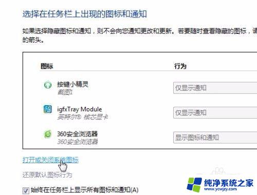 电脑日期时间怎么设置显示在右下角 电脑桌面右下角如何显示日期和时间