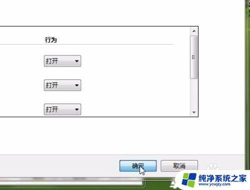 电脑日期时间怎么设置显示在右下角 电脑桌面右下角如何显示日期和时间