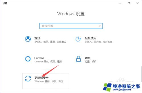 联想e470如何恢复win10 联想e470出厂设置教程