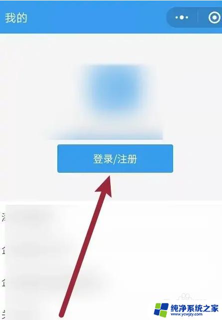 什么软件可以查到人的个人信息 个人信息查询app