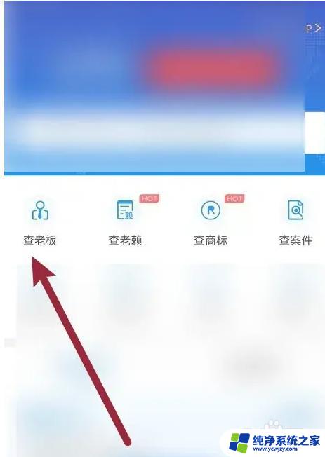 什么软件可以查到人的个人信息 个人信息查询app