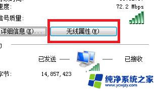 自动连接的wifi怎么查看密码 电脑连接wifi后怎么找到wifi密码