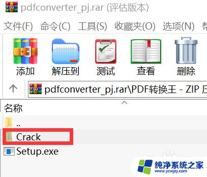 怎么不花钱把pdf转成图片 免费将PDF转化为图片版