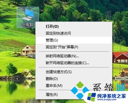 台式电脑键盘被锁了无法打字 台式电脑键盘锁住了怎么办